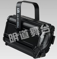 1000W聚光燈 1000W聚光燈